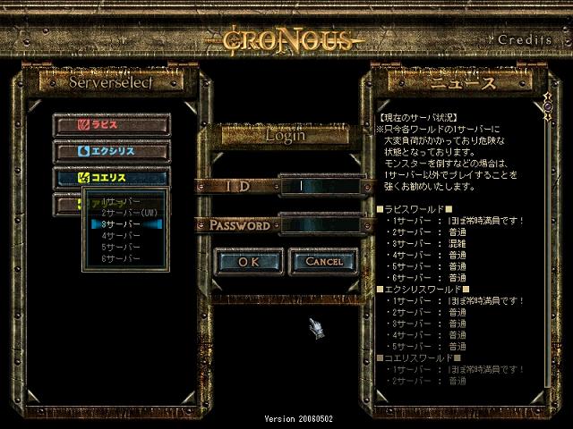 真っ暗バグ　別２