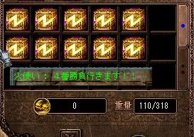 コエクジ４番勝負！