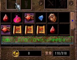 コエクジ４番勝負！結果