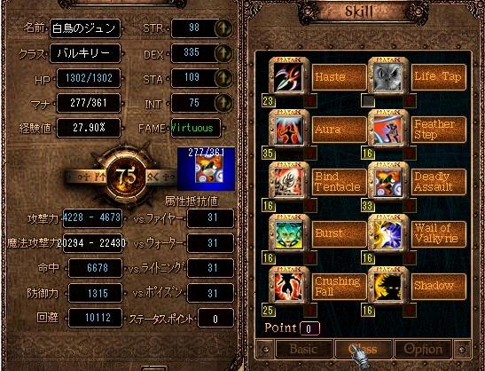 ホウイ・ＤＡ・クラスキ