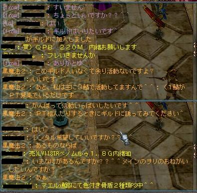 クレクレ君