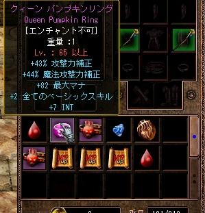 コエクジ４番勝負！最終結果