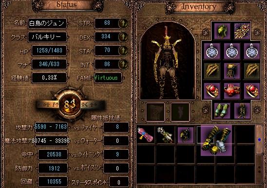 頭+５手+３一次セイク