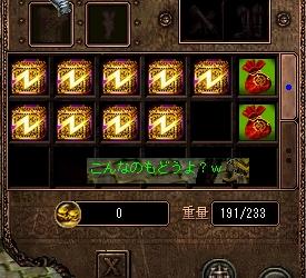 コエクジ５番勝負！