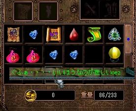 コエクジ５番勝負！結果