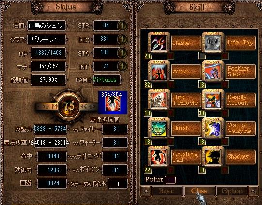 完バゥル　CF(ベースキ