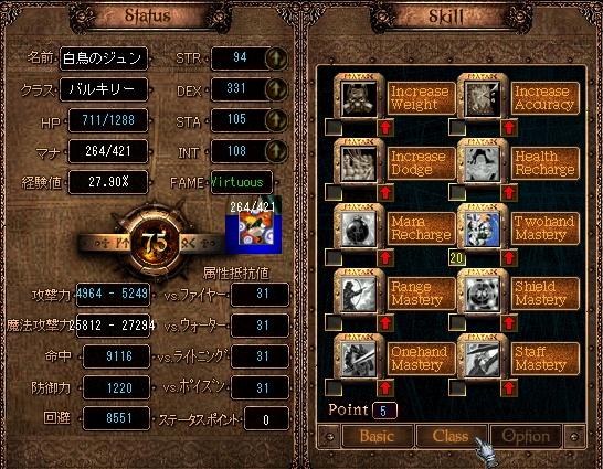 完カーラ　デドリ（クラスキ　KPR