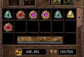 エンチャクジ１番勝負！最終結果