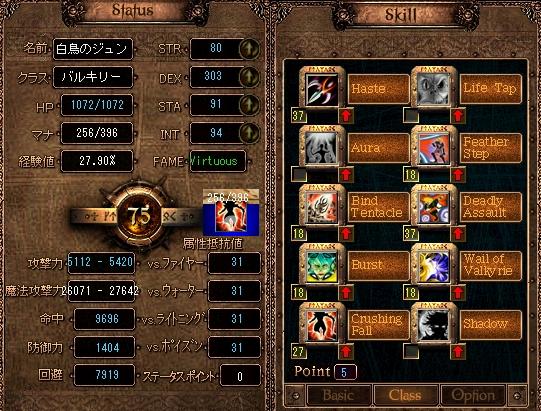 完カーラ　CF（クラスキ　ルネリン