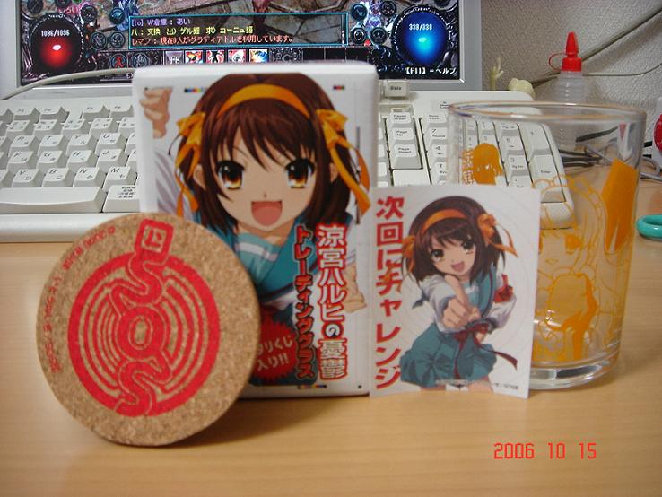 涼宮ハルヒの憂鬱　トレーディンググラス