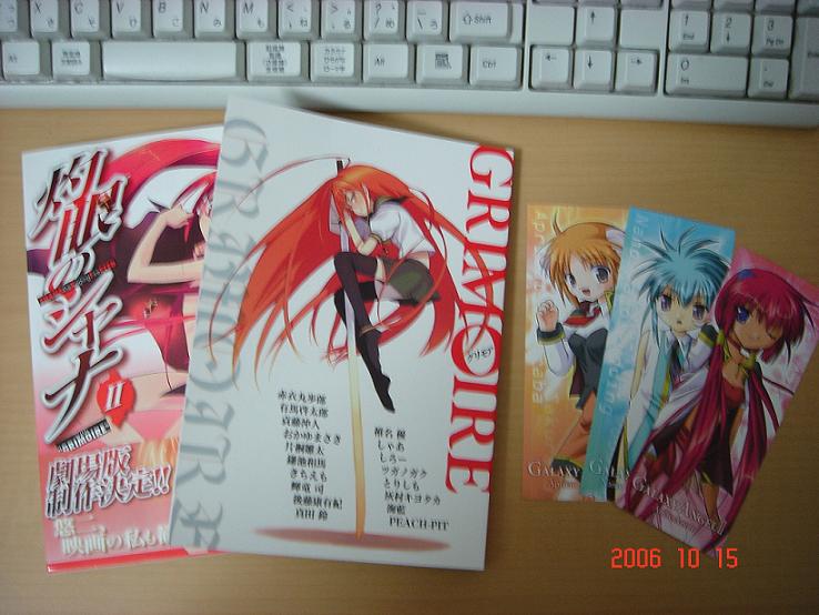 初回限定版 灼眼のシャナ(ｺﾐｯｸ)　ギャラクシーエンジェル３　栞