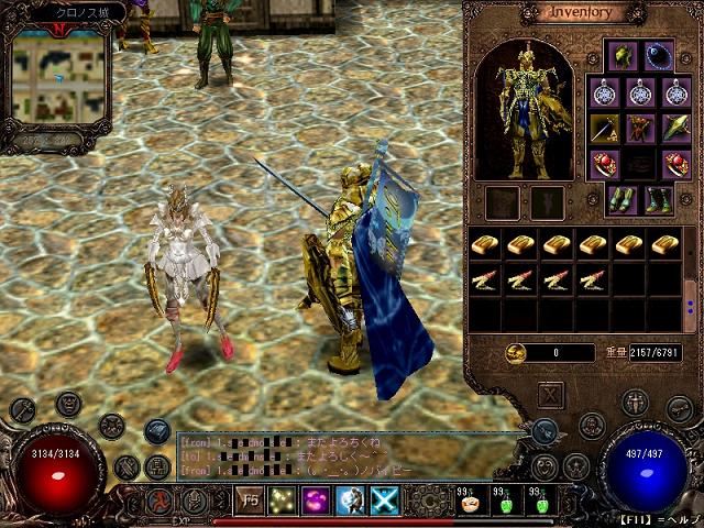 未完バゥル売却２