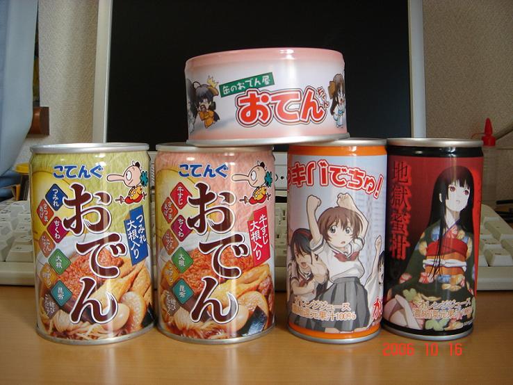 おでん缶　キャラロゴ入りジュース