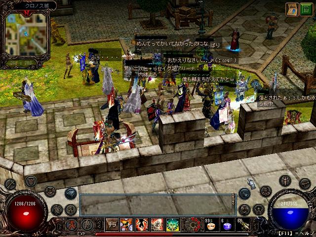 コエリス鯖落ち