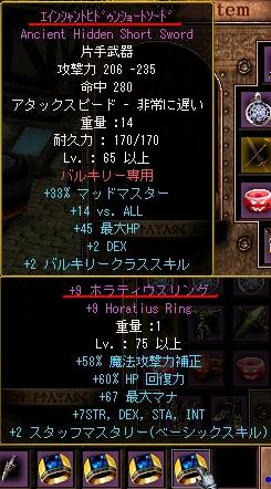 クジから出た物