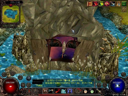 秘密の通路入り口