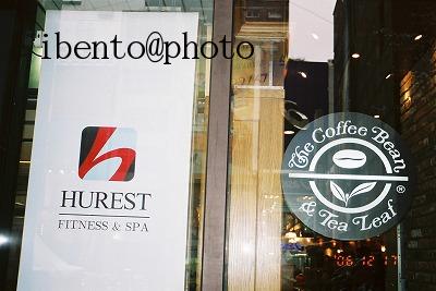 48スポーツクラブとコーヒーショップの並び