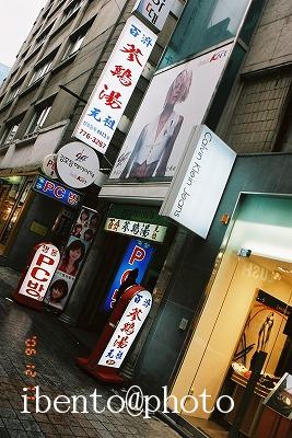 43サムゲタンのお店