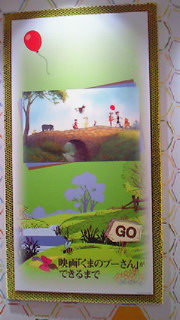 2011-08-23 18:26:04