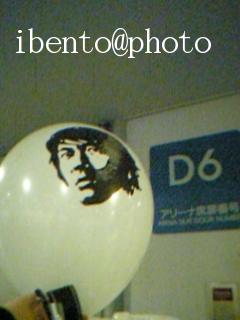 アリーナＤと風船