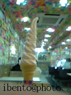 ソフトクリーム