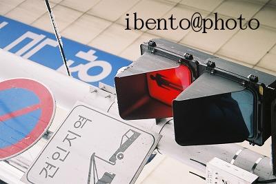 23韓国の信号機