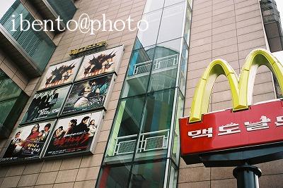 22マクドナルドと映画館