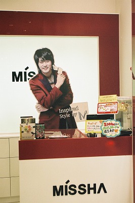 もしも、ドンゴンがレジうちだったら。