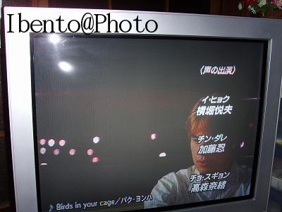 吹替