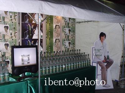 チャミスルブース2