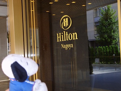 ヒルトンホテル入るスヌ
