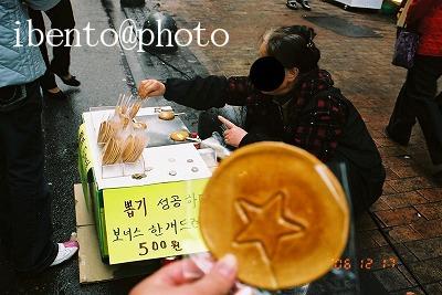 58屋台のおやつ