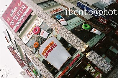 56ダンキンドーナッツのお店