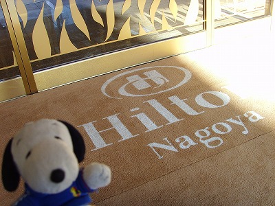 ヒルトン・名古屋記念撮影スヌ