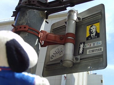 見上げるとこの看板が。