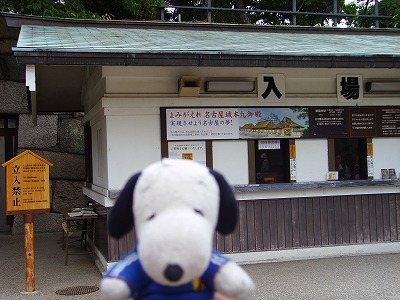 名古屋城のチケット売り場前ですスヌ