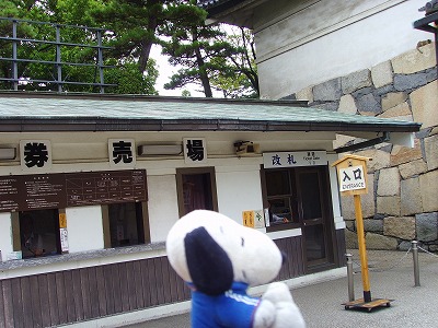 名古屋城に入るスヌ