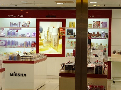 名古屋来店MISSHA前