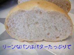 内層（ないそう）はマアマアの出来