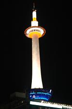 京都タワー.JPG