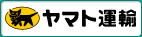 ヤマト運輸.gif