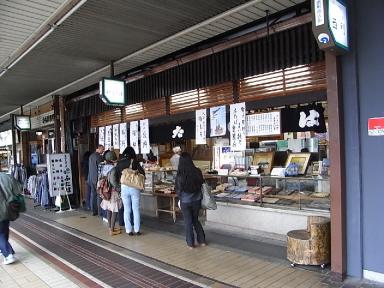 2009京都 012.jpg