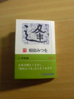 豆本２.jpg