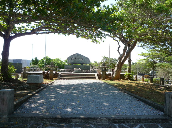 平和記念公園徳島県の碑