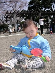 公園