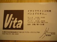 VITA