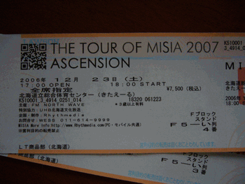 THE TOUR OF MISIA 2007