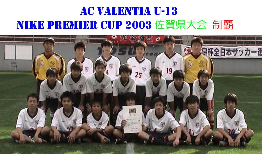 2003.12.7.u-13