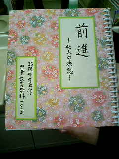表紙
