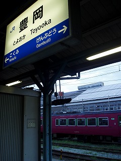 14・豊岡駅.jpg